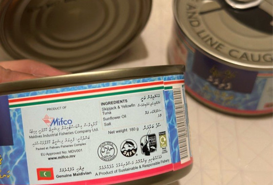 މިއަހަރުވެސް ރޯދަ ހަދިޔާއަށް މަސްދަޅު ކޭސް