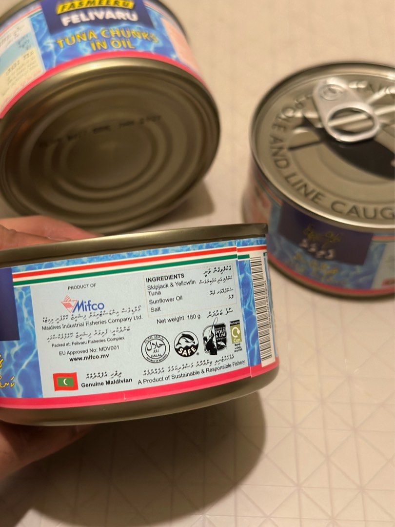 މިފޮކޯއިން އުފައްދާ މަސްދަޅު