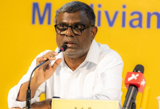 އެމްޑީޕީ އިން ނޮވެމްބަރު 17 ގައި ބޭއްވުމަށް ނިންމާފައިވާ އެއްވުން ފަސްކޮށްފި